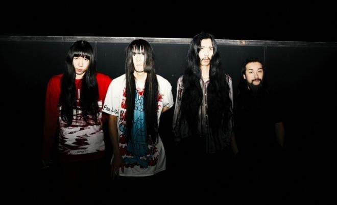 Bo Ningen